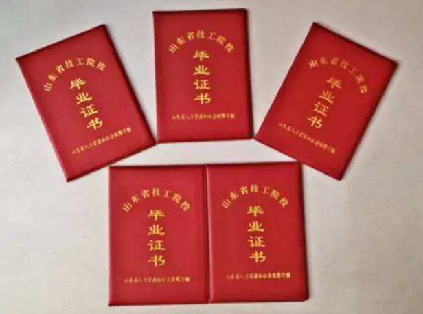 房产证定制高仿